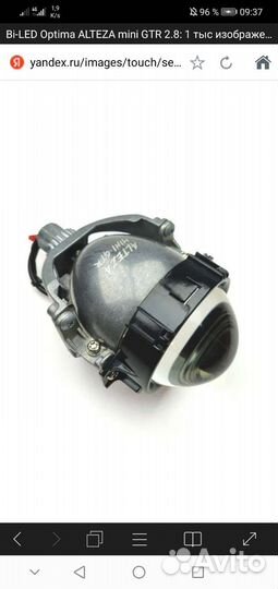 Bi-LED Optima alteza mini GTR 2.8