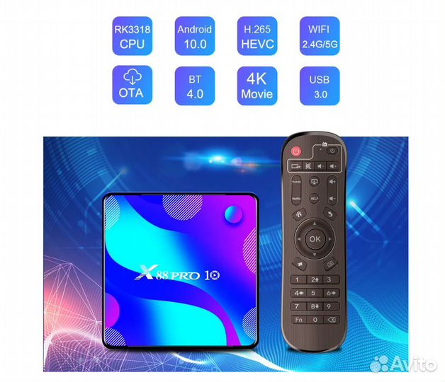 Smart tv приставка X88 Pro 10,4/32 Гб+клава