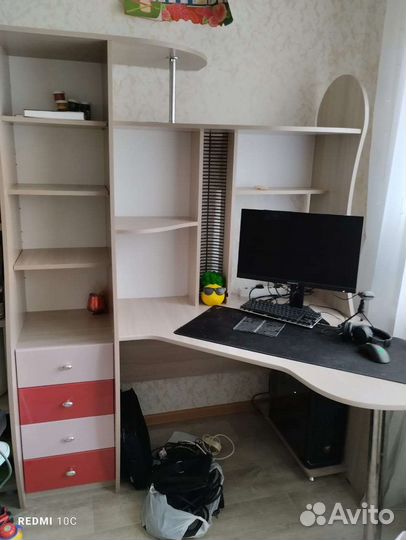 Рабочий стол