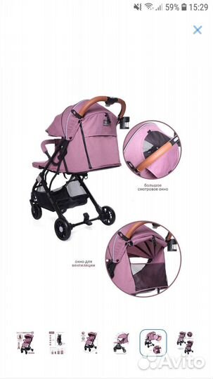 Прогулочная коляска
