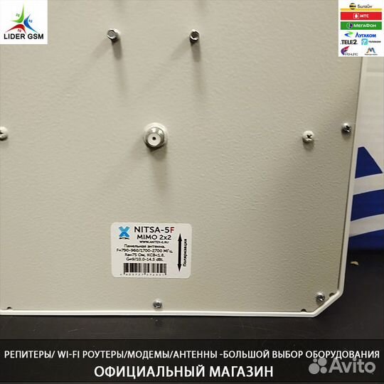 Усилитель интернет сигнала wifi роутер Антенна mim