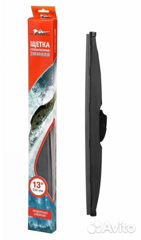 Щетка стеклоочистителя зимняя 330мм 4 адаптера