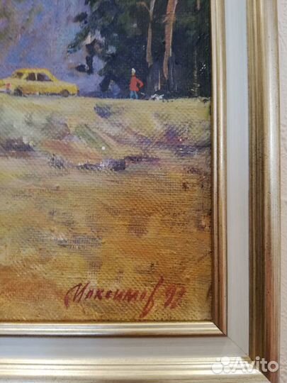 Картина холст/масло, 1992г., худ.Герман Максимов