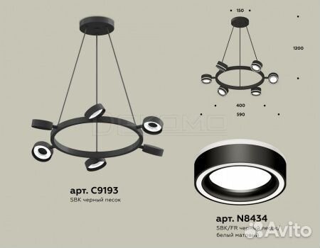 Подвесная люстра XB XB9193201