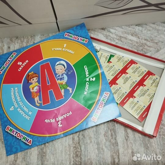 Викторина игра