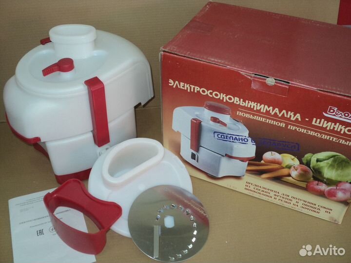 Соковыжималка с шинковкой Садовая Беломо