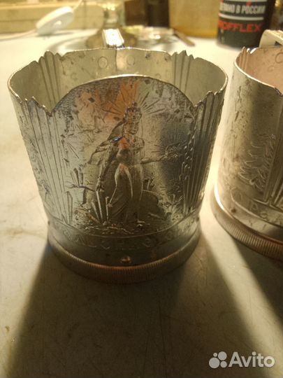 Подстаканники СССР алюминий