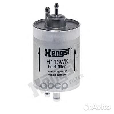 Фильтр топливный H113WK Hengst