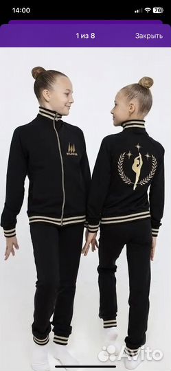 Спортивный костюм wildwins