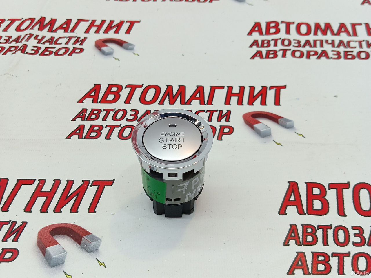 Кнопка старт стоп Чери Тигго 7 про макс