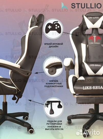 Компьютерное игровое кресло геймерское с массажем