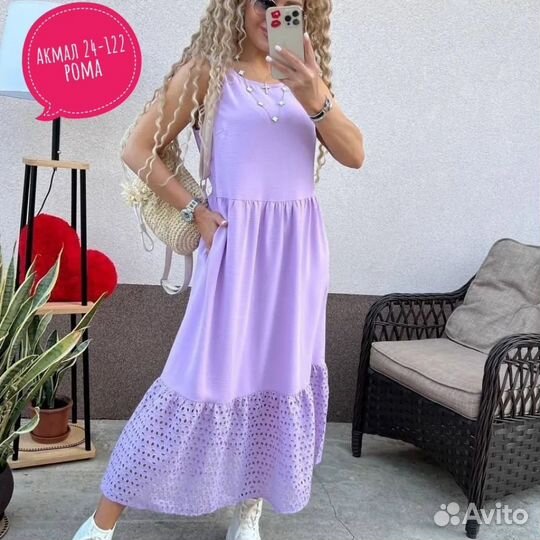 Платье 46 48 50 52 54 56