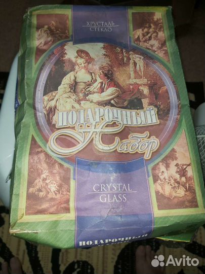 Графин стопки и рюмки СССР