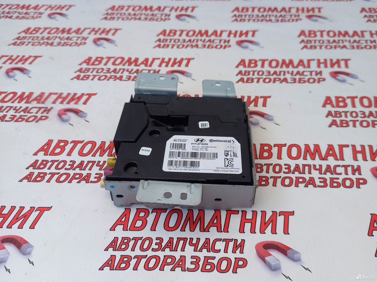 Блок экстренного вызова Хендай Крета 1 16-21