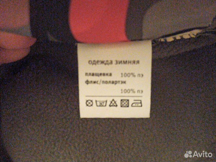 Дождевик для собаки средних пород