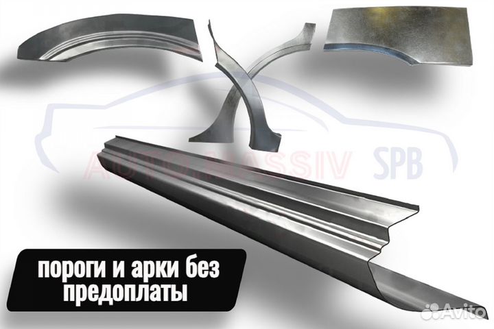 Ремонтные пороги Mazda Demio 1 (DW) дорест