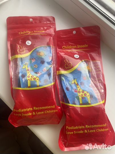 Детские ортопедические стельки новые