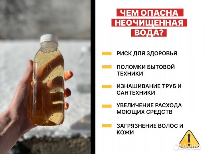 Фильтр для воды от производителя