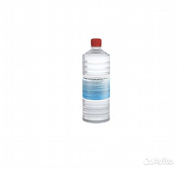 Кожный антисептик. Дезинфицирующее средство