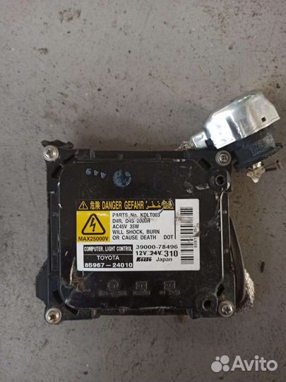 Блок ксенона Lexus GS450H