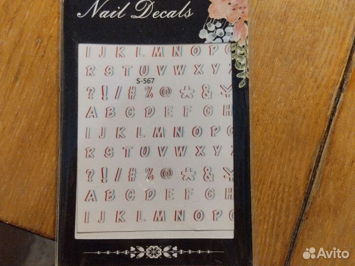 Наклейки для ногтей