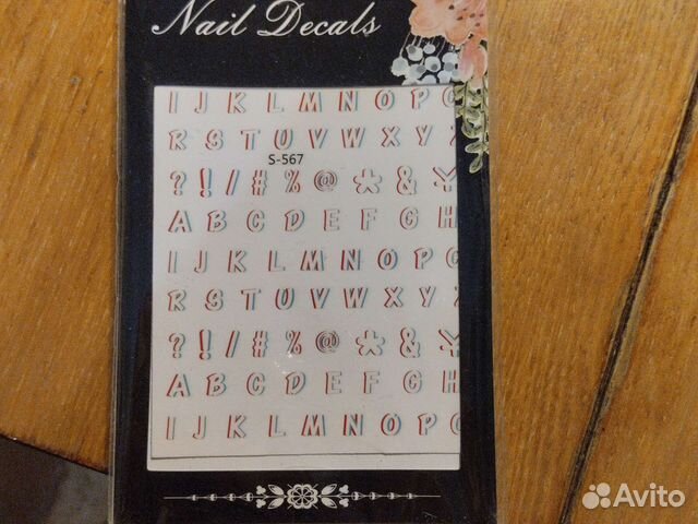 Наклейки для ногтей