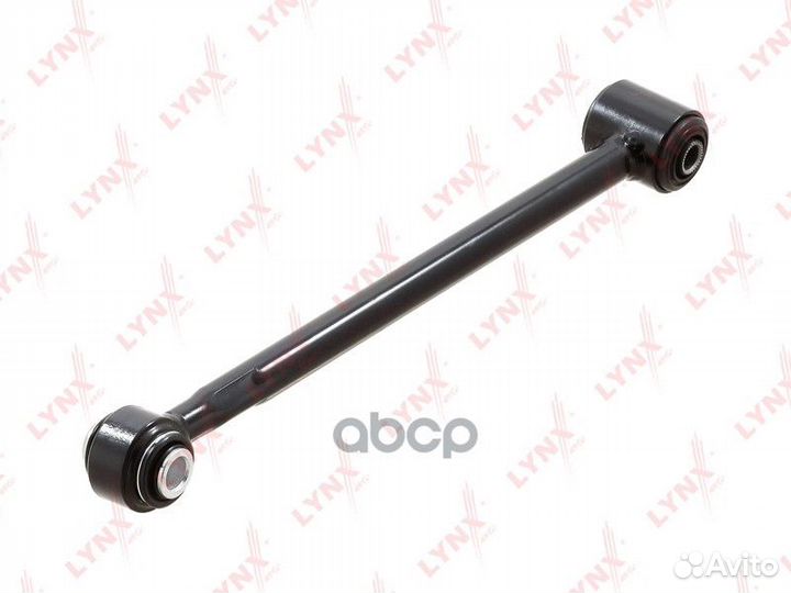 Тяга поперечная передняя задней подвески C5596LR