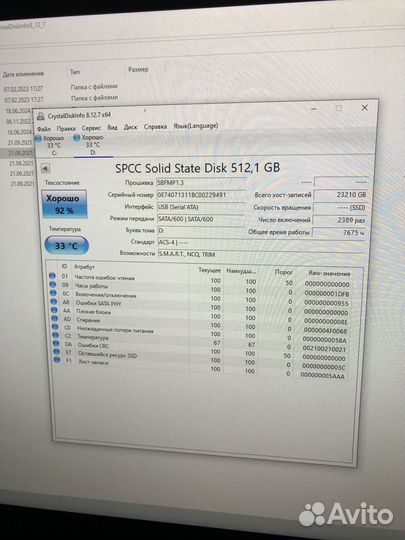 Ssd solid state 512gb