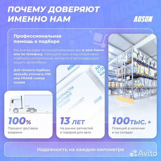 Стойка амортизационная - Excel-G перед прав/лев