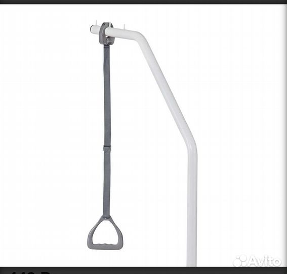 Ручка для подтягивания лежачих больных