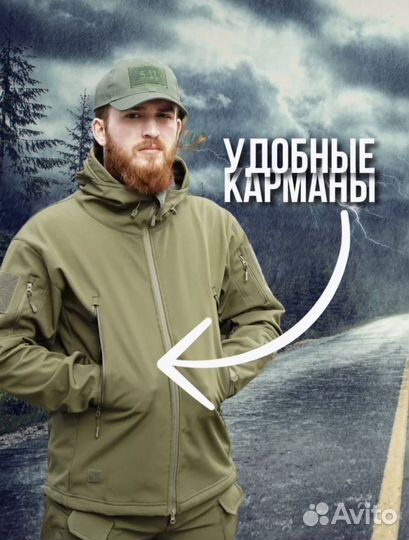 Тактический костюм outdoor tactical dress