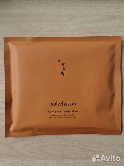 Sulwhasoo Маска с экстрактом Женьшеня