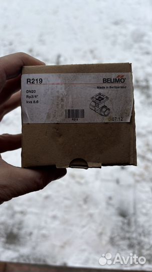 Регулирующий шаровой кран belimo R219