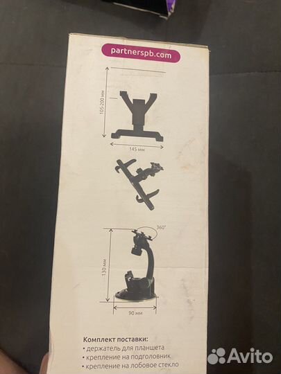 Держатель для планшета автомобильный