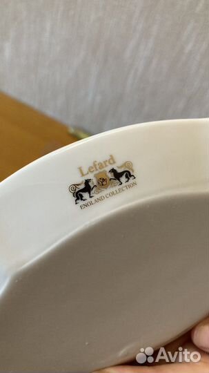 Тарелка для закусок