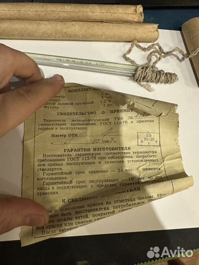 Термометр метеорологический ртутный тм8 1987г СССР