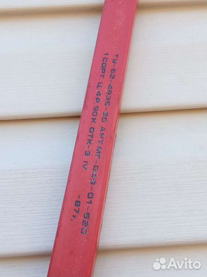 Хоккейная клюшка