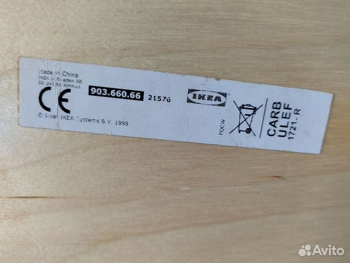 Детская касса IKEA