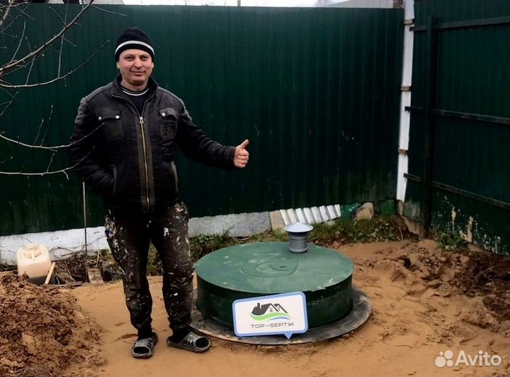 Септик под ключ для дома от производителя