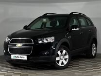 Chevrolet Captiva 2.2 AT, 2014, 40 847 км, с пробегом, цена 1 696 000 руб.