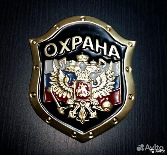 Охранник в гостиницу
