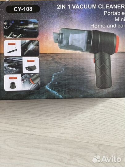 Пылесос в машину