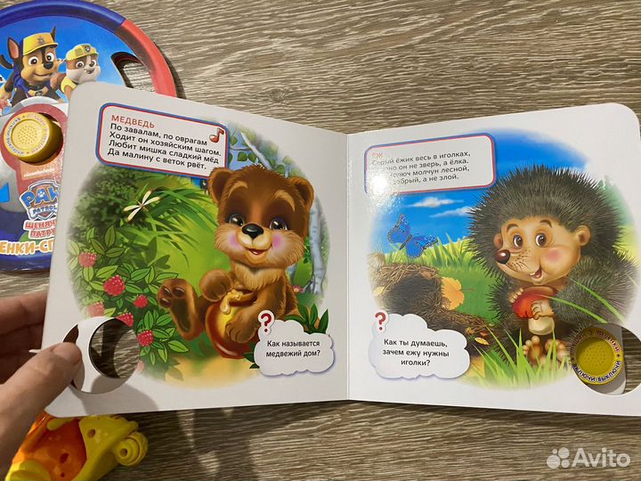 Музыкальные книги для малышей