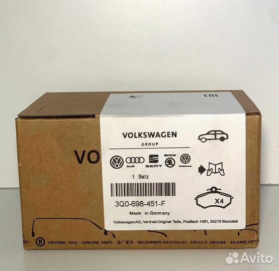 Тормозные колодки Volkswagen 3Q0698451F