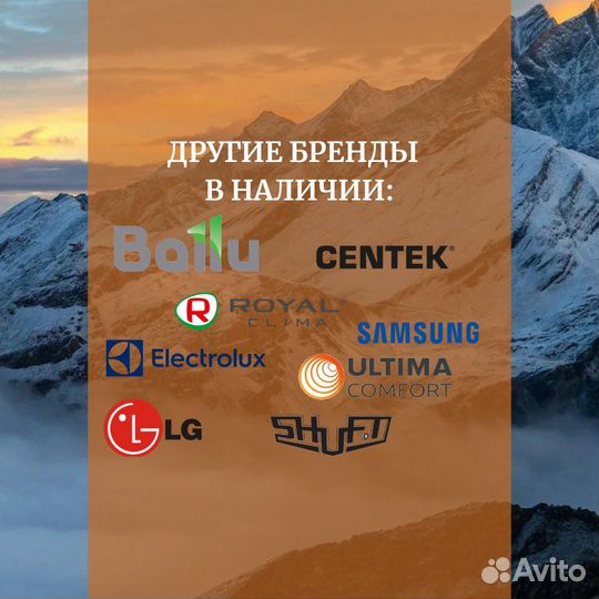 Сплит система кондиционер для дома и офиса ballu