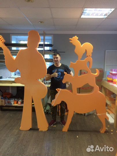 Фигуры обьемные. Слова большие для выставки