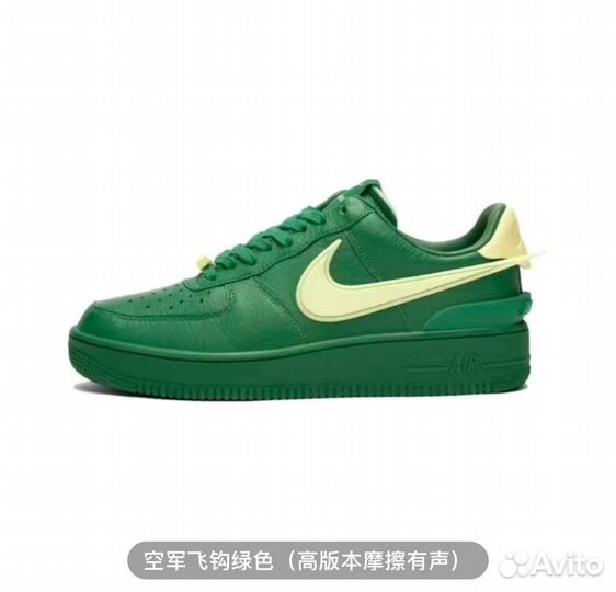 Кроссовки nike air force 1 ambush