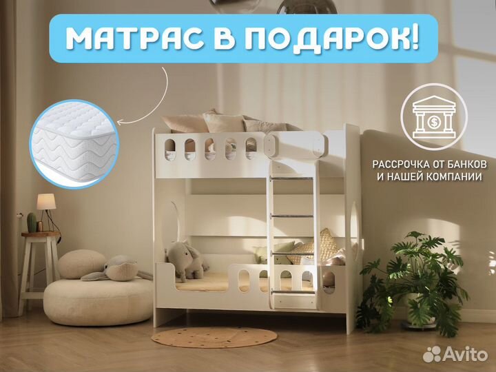 Детская кровать с матрасами в подарок 