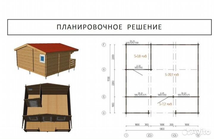 Дом из минибруса 