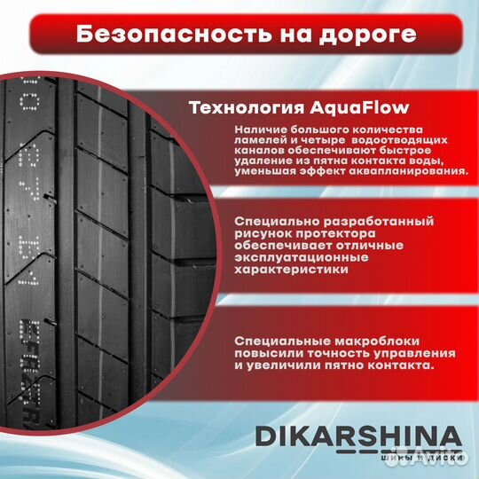 Frztrac Sport RC600 265/45 R21 108W